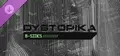Dystopika: B-Sides Prices
