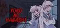 Yoko no Hanashi