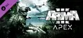 Arma 3 Apex Prices