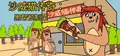 Legend of Shawy Cat: Mafia Prepack Prices