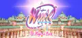 Winx Club: The Magic is Back Prices