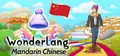 WonderLang Mandarin Chinese Prices