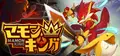 Mamon King