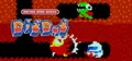 ARCADE GAME SERIES: DIG DUG Prices