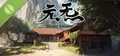 Oriental Immortal Demo
