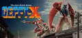 70s-style Robot Anime Geppy-X