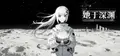 Her in the Abyss Prices
