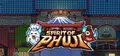 Spirit Of Phuji