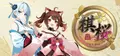 棋桜