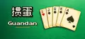 Guandan Prices