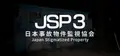 日本事故物件監視協会3 -Japan Stigmatized Property-