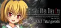 Higurashi When They Cry Hou - Ch.3 Tatarigoroshi Prices