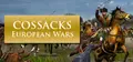 Cossacks: European Wars