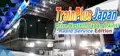 Train Plus Japan Drive Western Japan Trains! Rapid Service Edition Prices