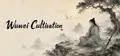 Wuwei Cultivation Prices