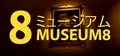 Museum 8 Prices