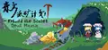 Touhou Plan of Mine ~ Rebuild the Scarlet Devil Mansion Prices