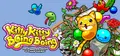 Kitty Kitty Boing Boing: the Happy Adventure in Puzzle Garden! Prices