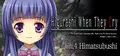 Higurashi When They Cry Hou - Ch.4 Himatsubushi Prices