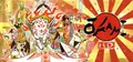 Okami HD