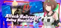 Attack Helicopter Dating Simulator Prices