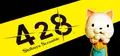 428: Shibuya Scramble Prices
