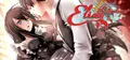 Elisa: Seduce the Innkeeper Prices