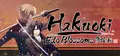 Hakuoki: Edo Blossoms