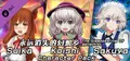 The Disappearing of Gensokyo: Sakuya, Koishi, Suika Character Pack