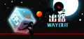 Way Out
