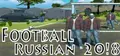 Football Russian 20!8 Prices