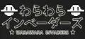 Warawara Invaders