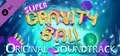Super Gravity Ball - Soundtrack