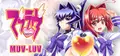 Muv-Luv Prices