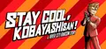 STAY COOL, KOBAYASHI-SAN!: A RIVER CITY RANSOM STORY Prices