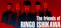 The friends of Ringo Ishikawa
