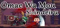 Omae Wa Mou Shindeiru Prices