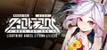 Lightning Angel Litona Liliche 섬광천사 리토나 리리셰 Prices