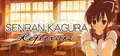 SENRAN KAGURA Reflexions Prices
